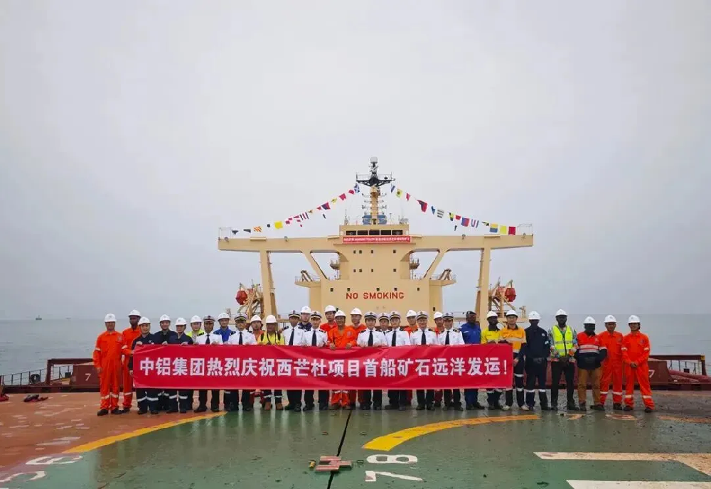打破“鐵三角”壟斷:首船20萬噸西芒杜高品位鐵礦石啟航! 打破“鐵三角”壟斷:首船20萬噸西芒杜高品位鐵礦石啟航!