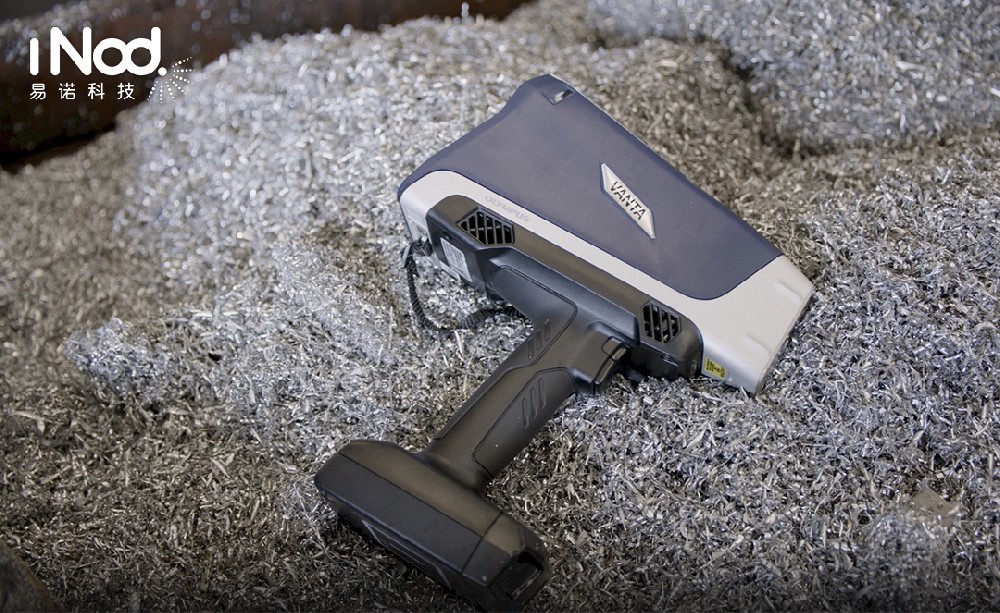 奧林巴斯 Vanta XRF 分析儀:鋼材檢測的精準高效之選 奧林巴斯 Vanta XRF 分析儀:鋼材檢測的精準高效之選