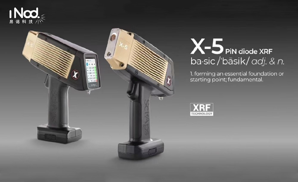 SciAps手持XRF分析儀—貴金屬分析領域的重要工具 SciAps手持XRF分析儀—貴金屬分析領域的重要工具